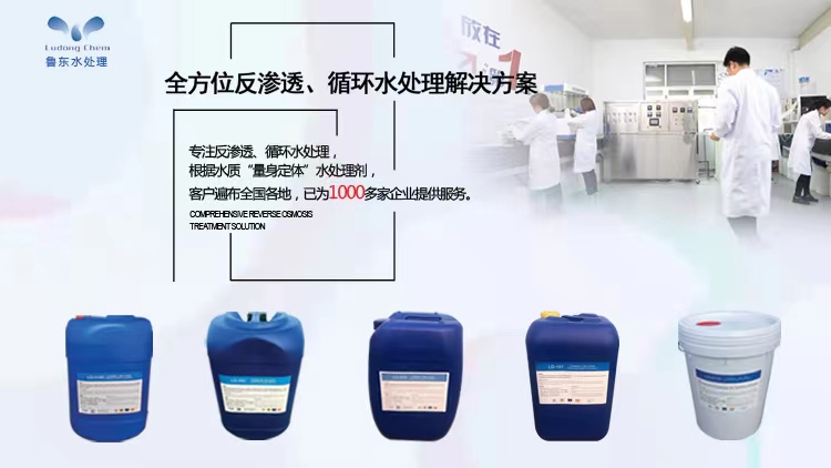 循環(huán)水系統(tǒng)中加藥位置如何選擇？投藥量如何計算？